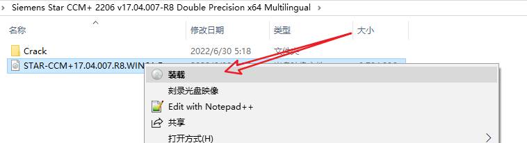 Star CCM+ 2206 v17.04.007-R8安装包下载及安装教程-3
