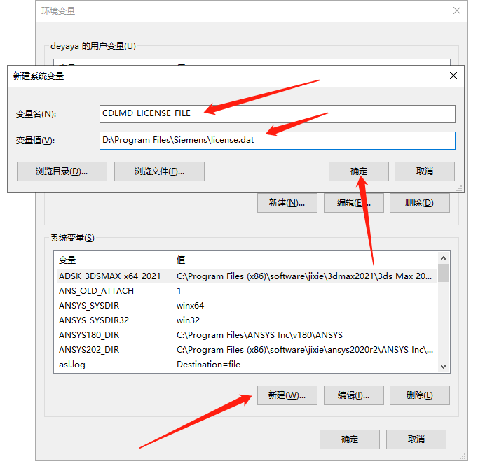 Siemens Star CCM+2020安装包下载及安装教程-18 Siemens Star CCM+2020安装包下载及安装教程-18