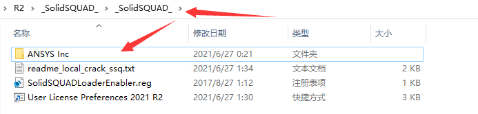 Ansys 2021R2安装包下载及安装教程-16 Ansys 2021R2安装包下载及安装教程-16