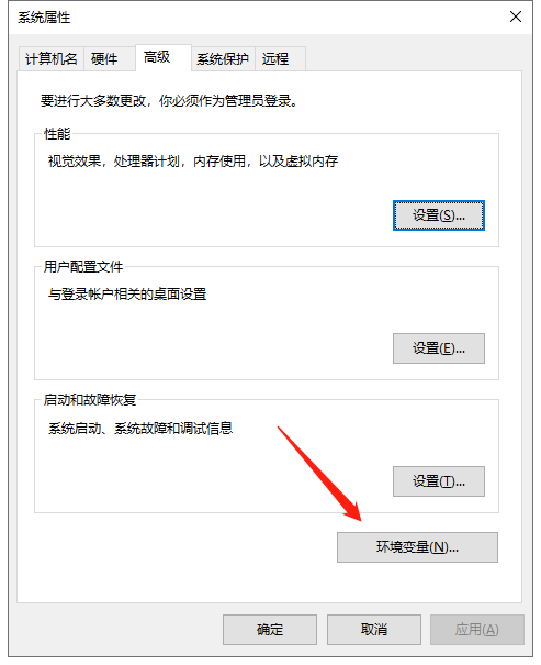Siemens Star CCM+2020安装包下载及安装教程-17 Siemens Star CCM+2020安装包下载及安装教程-17