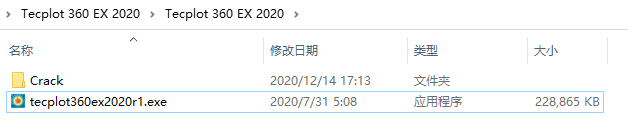 Tecplot 2020安装包下载及安装教程-2 Tecplot 2020安装包下载及安装教程-2