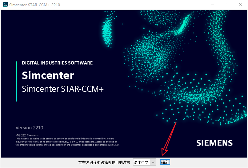 STAR-CCM+2210最新版安装包、安装教程及案例源文件-3