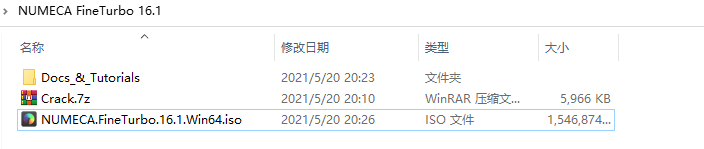 NUMECA FineTurbo 16.1安装包下载及安装教程-2 NUMECA FineTurbo 16.1安装包下载及安装教程-2