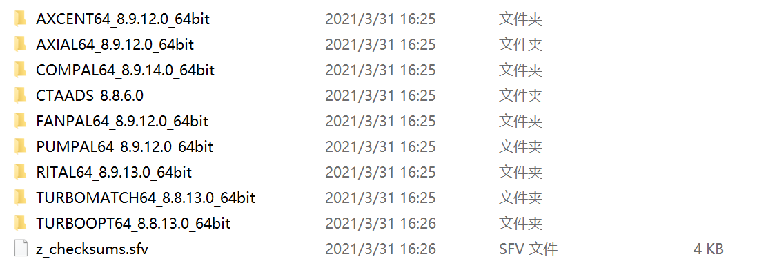 Concepts NREC 8.9_2021_03最新版安装包下载及安装教程-2 Concepts NREC 8.9_2021_03最新版安装包下载及安装教程-2