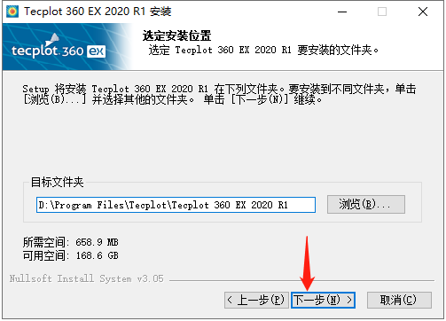 Tecplot 2020安装包下载及安装教程-11 Tecplot 2020安装包下载及安装教程-11