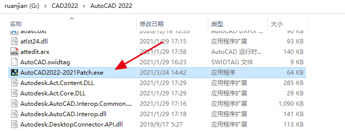 CAD2022安装包下载AutoCAD 2020安装教程-7 CAD2022安装包下载AutoCAD 2020安装教程-7
