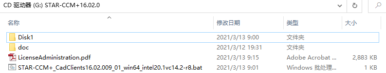 Siemens Star CCM+2021安装包下载及安装教程-2 Siemens Star CCM+2021安装包下载及安装教程-2
