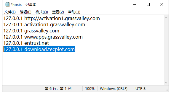 Tecplot 2020安装包下载及安装教程-16 Tecplot 2020安装包下载及安装教程-16
