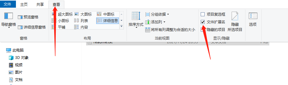 中望3D2022安装包下载及安装教程-4 中望3D2022安装包下载及安装教程-4