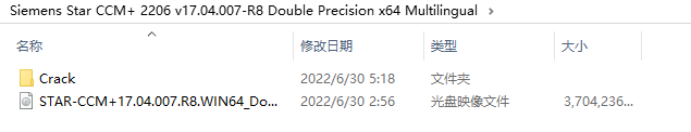 Star CCM+ 2206 v17.04.007-R8安装包下载及安装教程-2