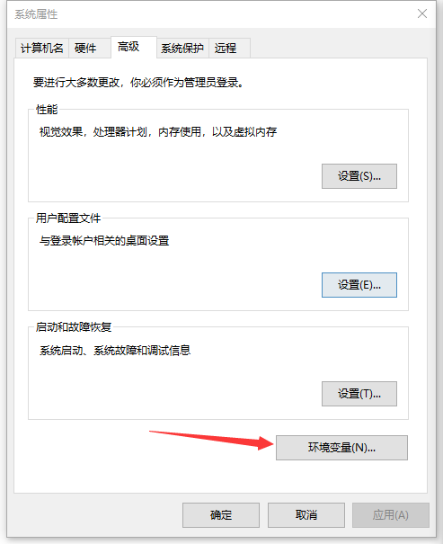 Abaqus2019安装包下载 Abaqus 2019安装教程-10 Abaqus2019安装包下载 Abaqus 2019安装教程-10