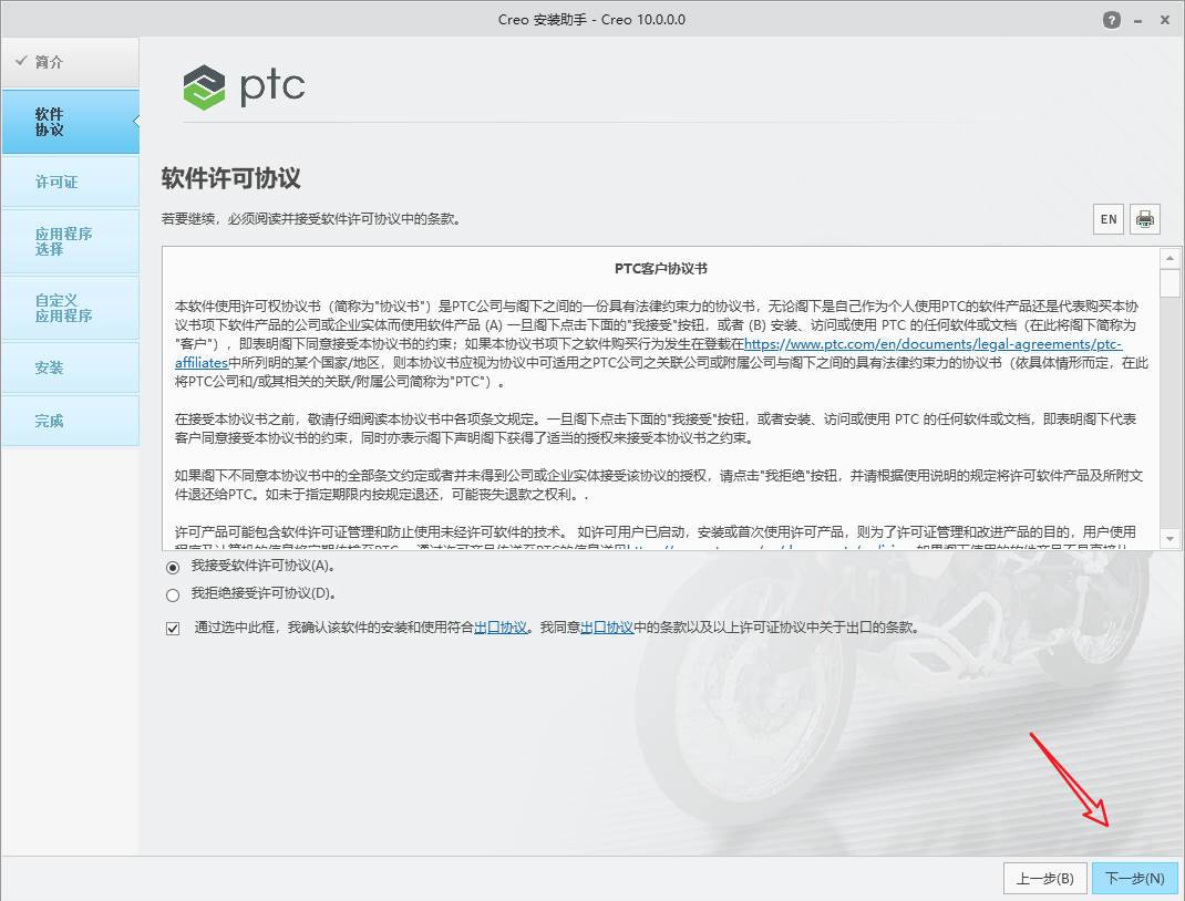 阿里旺旺及支付宝浏览器插件 For Mac 1.0 for Mac|Mac版下载 |-7 阿里旺旺及支付宝浏览器插件 For Mac 1.0 for Mac|Mac版下载 |-7