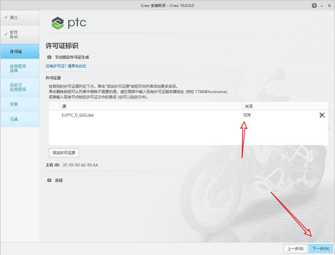 阿里旺旺及支付宝浏览器插件 For Mac 1.0 for Mac|Mac版下载 |-10 阿里旺旺及支付宝浏览器插件 For Mac 1.0 for Mac|Mac版下载 |-10