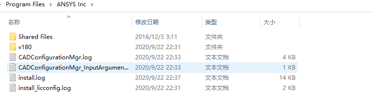 Ansys2020安装包下载 Ansys 2020 R2安装教程-7 Ansys2020安装包下载 Ansys 2020 R2安装教程-7
