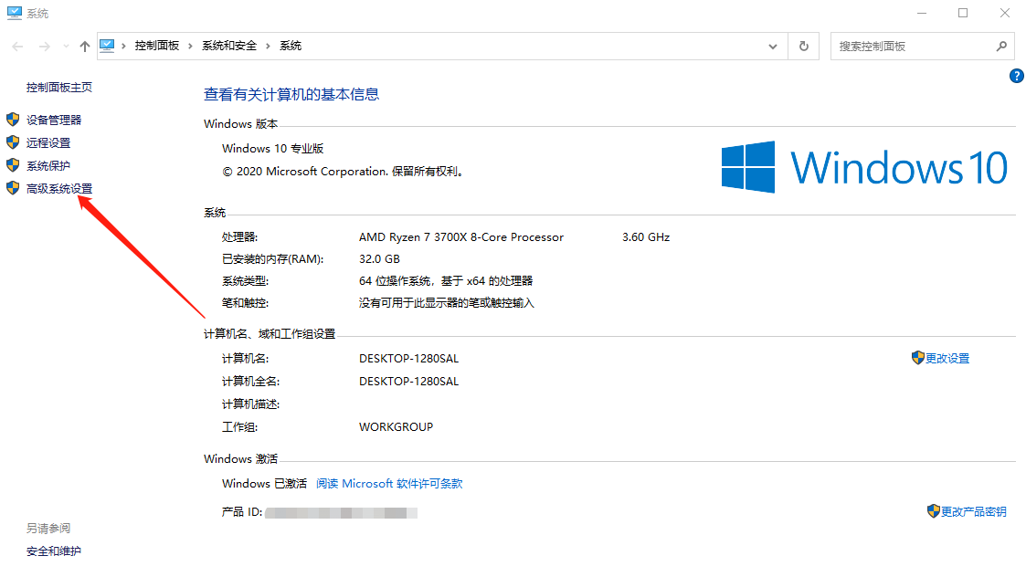 Siemens Star CCM+2020安装包下载及安装教程-16 Siemens Star CCM+2020安装包下载及安装教程-16