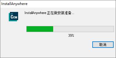 Star CCM+ 2206 v17.04.007-R8安装包下载及安装教程-5