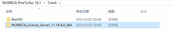 NUMECA FineTurbo 16.1安装包下载及安装教程-8 NUMECA FineTurbo 16.1安装包下载及安装教程-8