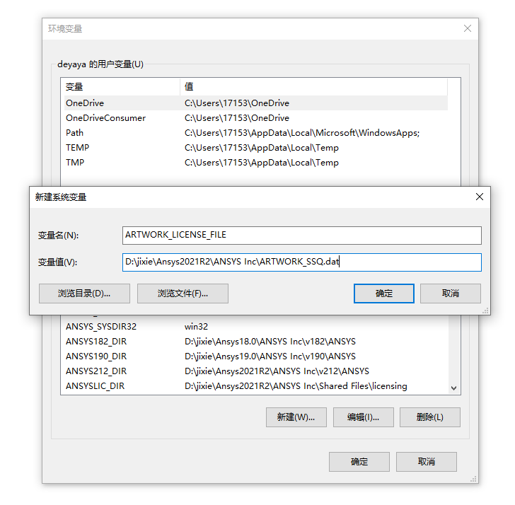 Ansys 2021R2安装包下载及安装教程-19 Ansys 2021R2安装包下载及安装教程-19