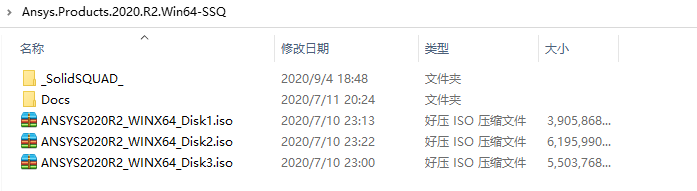 Ansys2020安装包下载 Ansys 2020 R2安装教程-2 Ansys2020安装包下载 Ansys 2020 R2安装教程-2