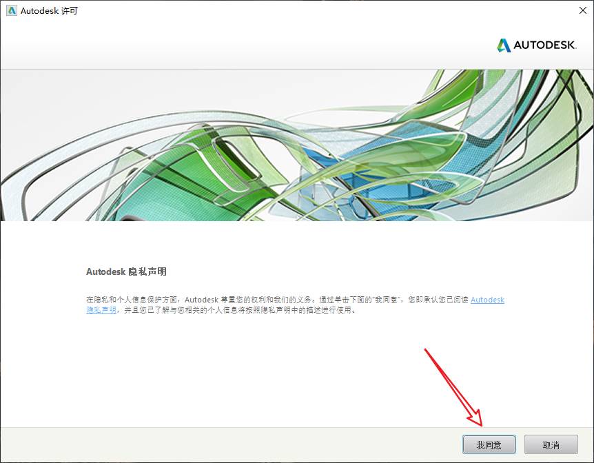 Inventor2021安装包下载 Inventor 2021安装教程-15
