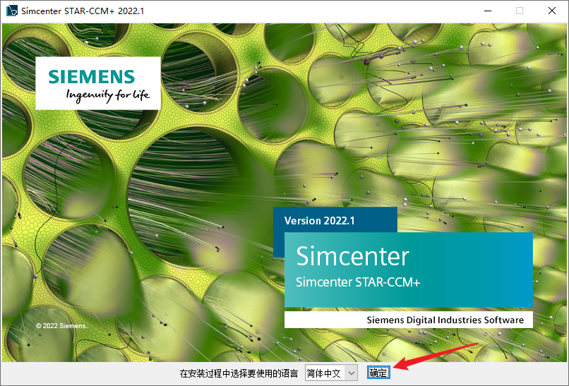 STAR-CCM2022.1安装包下载及安装教程（附帮助文档及源文件）-3