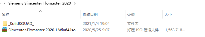 Flomaster 2020安装包下载及安装教程-2 Flomaster 2020安装包下载及安装教程-2