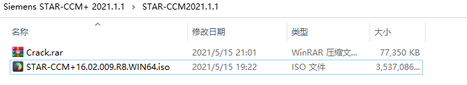 Siemens Star CCM+2021安装包下载及安装教程-1 Siemens Star CCM+2021安装包下载及安装教程-1