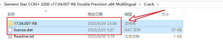 Star CCM+ 2206 v17.04.007-R8安装包下载及安装教程-14