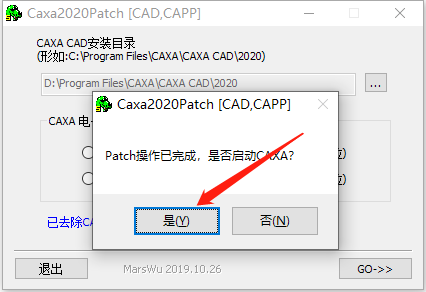 CAXA2020安装包下载 CAXA 2020安装教程-10 CAXA2020安装包下载 CAXA 2020安装教程-10