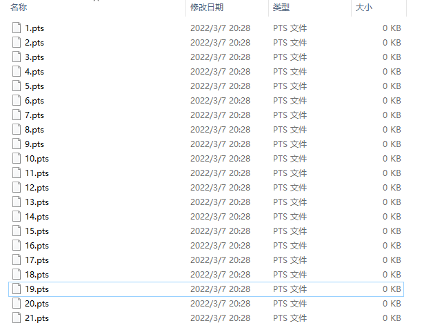 批量文件名称修改工具-7