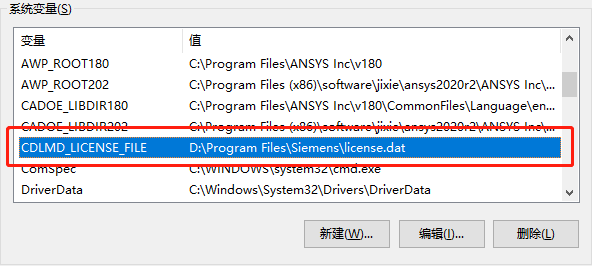 Siemens Star CCM+2020安装包下载及安装教程-19 Siemens Star CCM+2020安装包下载及安装教程-19