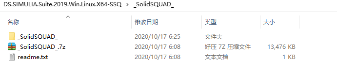 Abaqus2019安装包下载 Abaqus 2019安装教程-3 Abaqus2019安装包下载 Abaqus 2019安装教程-3
