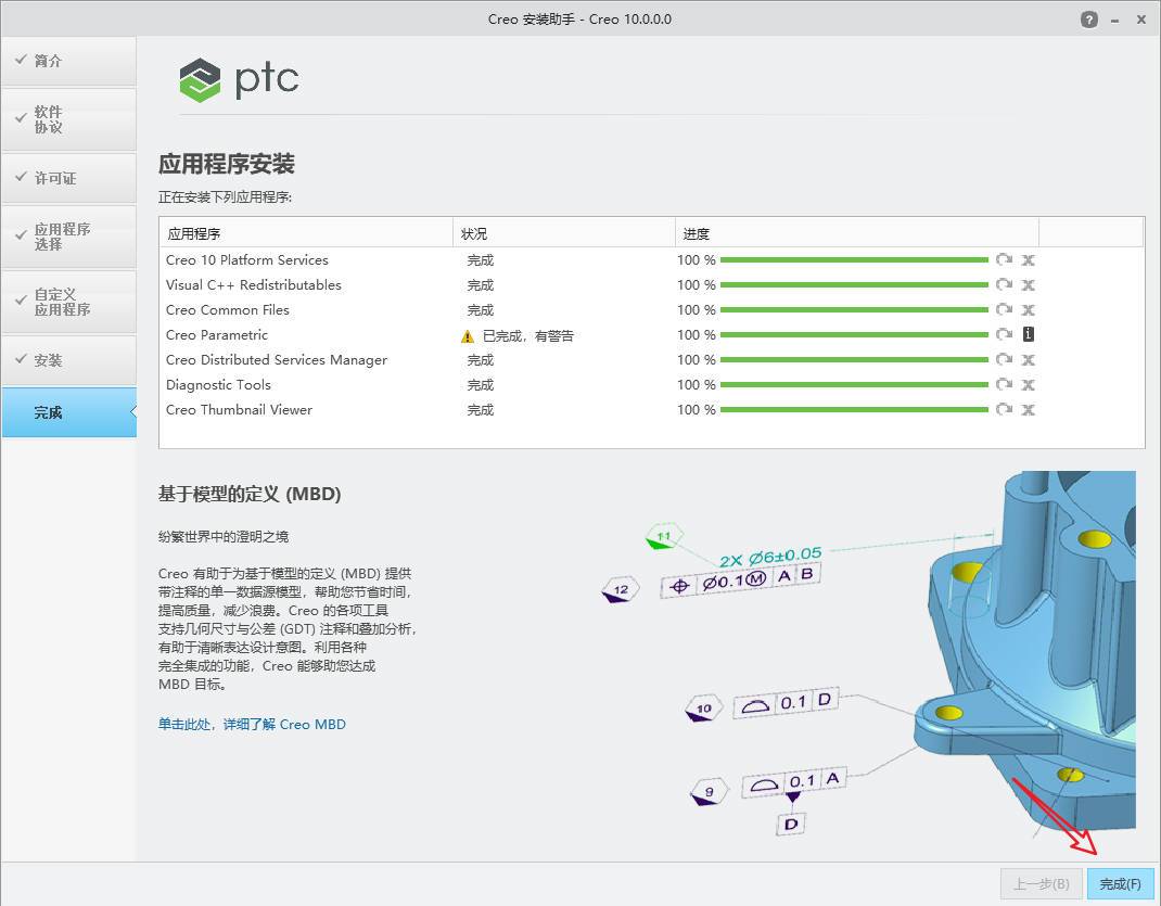 阿里旺旺及支付宝浏览器插件 For Mac 1.0 for Mac|Mac版下载 |-13 阿里旺旺及支付宝浏览器插件 For Mac 1.0 for Mac|Mac版下载 |-13