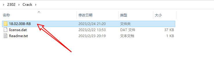 STAR-CCM+2302（18.02.008-R8）最新版安装包下载、安装教程及案例源文件-12