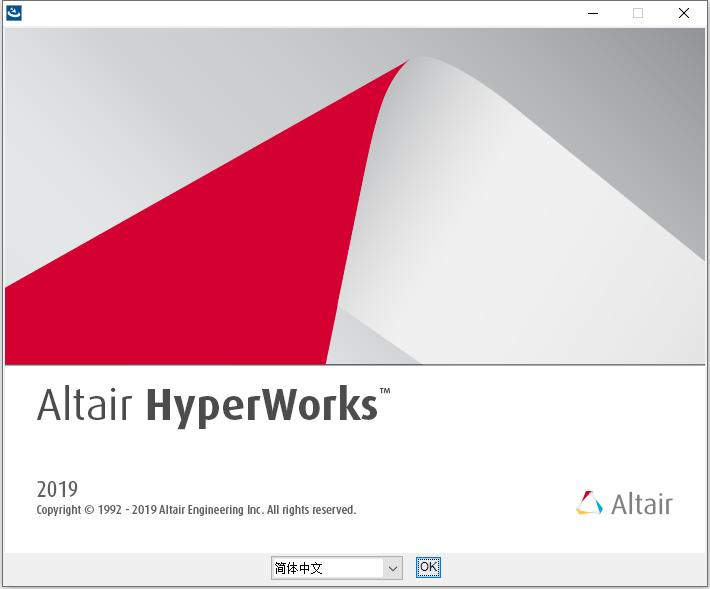 Hyperworks 2019安装包下载及安装教程-3 Hyperworks 2019安装包下载及安装教程-3