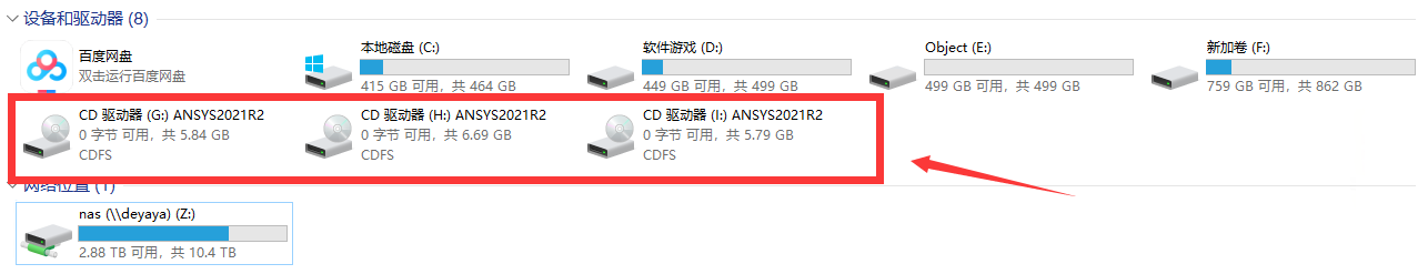 Ansys 2021R2安装包下载及安装教程-2 Ansys 2021R2安装包下载及安装教程-2