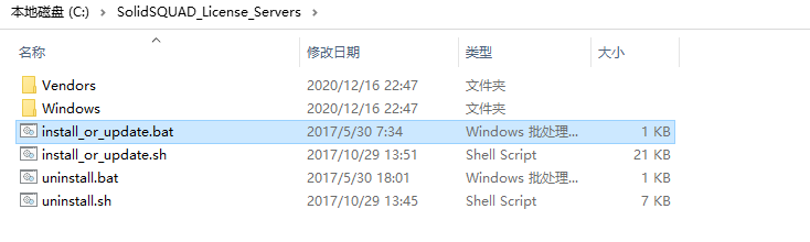 Tecplot 2020安装包下载及安装教程-5 Tecplot 2020安装包下载及安装教程-5