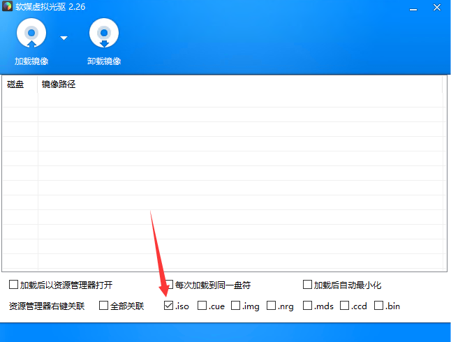 Ansys 2021R2安装包下载及安装教程-1 Ansys 2021R2安装包下载及安装教程-1