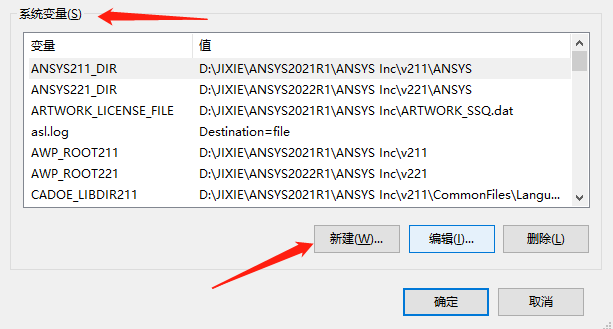 Ansys 2022R1安装包下载及安装教程-19 Ansys 2022R1安装包下载及安装教程-19