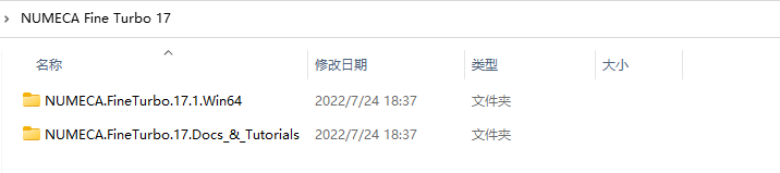 NUMECA FineTurbo 17.1安装包下载、案例源文件及安装教程-2