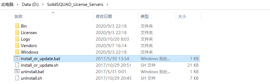 PointWise 18.3R1安装包下载及安装教程-8 PointWise 18.3R1安装包下载及安装教程-8