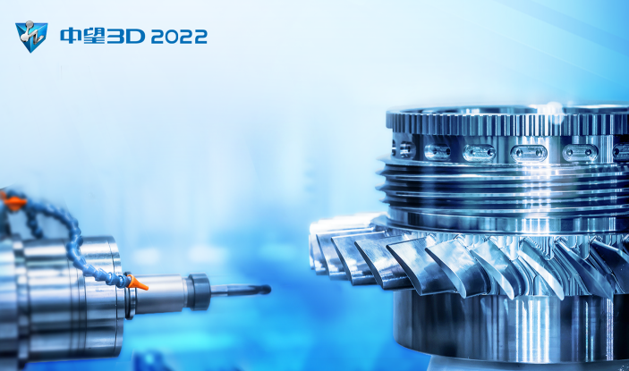 中望3D2022安装包下载及安装教程-1 中望3D2022安装包下载及安装教程-1