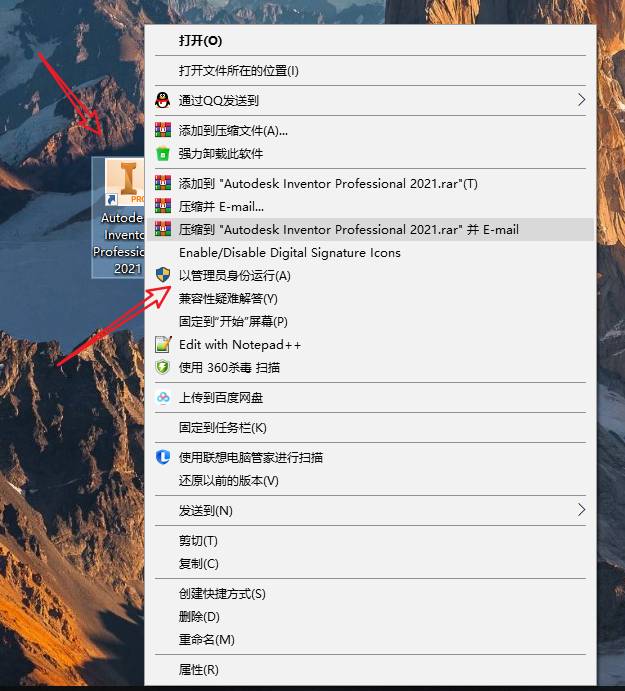 Inventor2021安装包下载 Inventor 2021安装教程-13