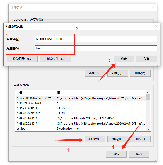 Abaqus2019安装包下载 Abaqus 2019安装教程-11 Abaqus2019安装包下载 Abaqus 2019安装教程-11