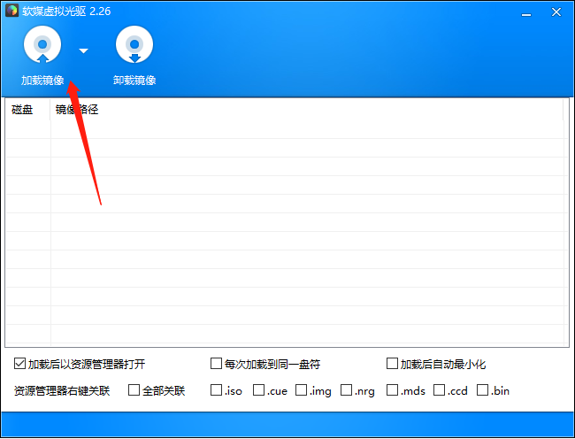 Ansys 2022R1安装包下载及安装教程-1 Ansys 2022R1安装包下载及安装教程-1