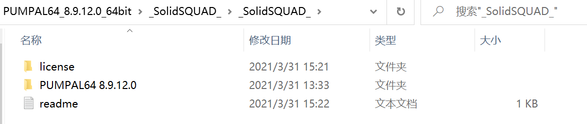Concepts NREC 8.9_2021_03最新版安装包下载及安装教程-9 Concepts NREC 8.9_2021_03最新版安装包下载及安装教程-9