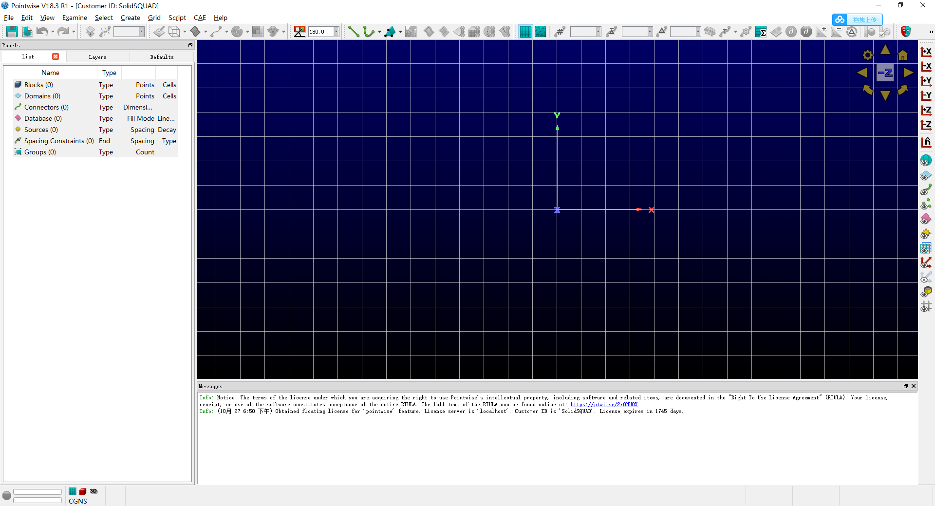 PointWise 18.3R1安装包下载及安装教程-13 PointWise 18.3R1安装包下载及安装教程-13