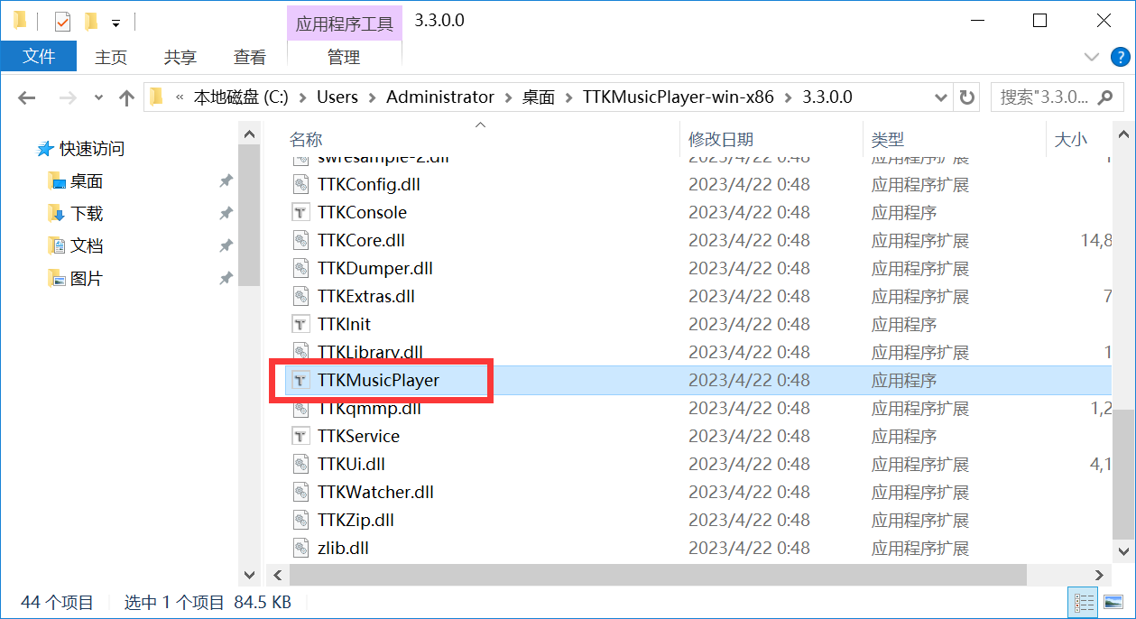 TTMusic 3.png TTMusic 3.png