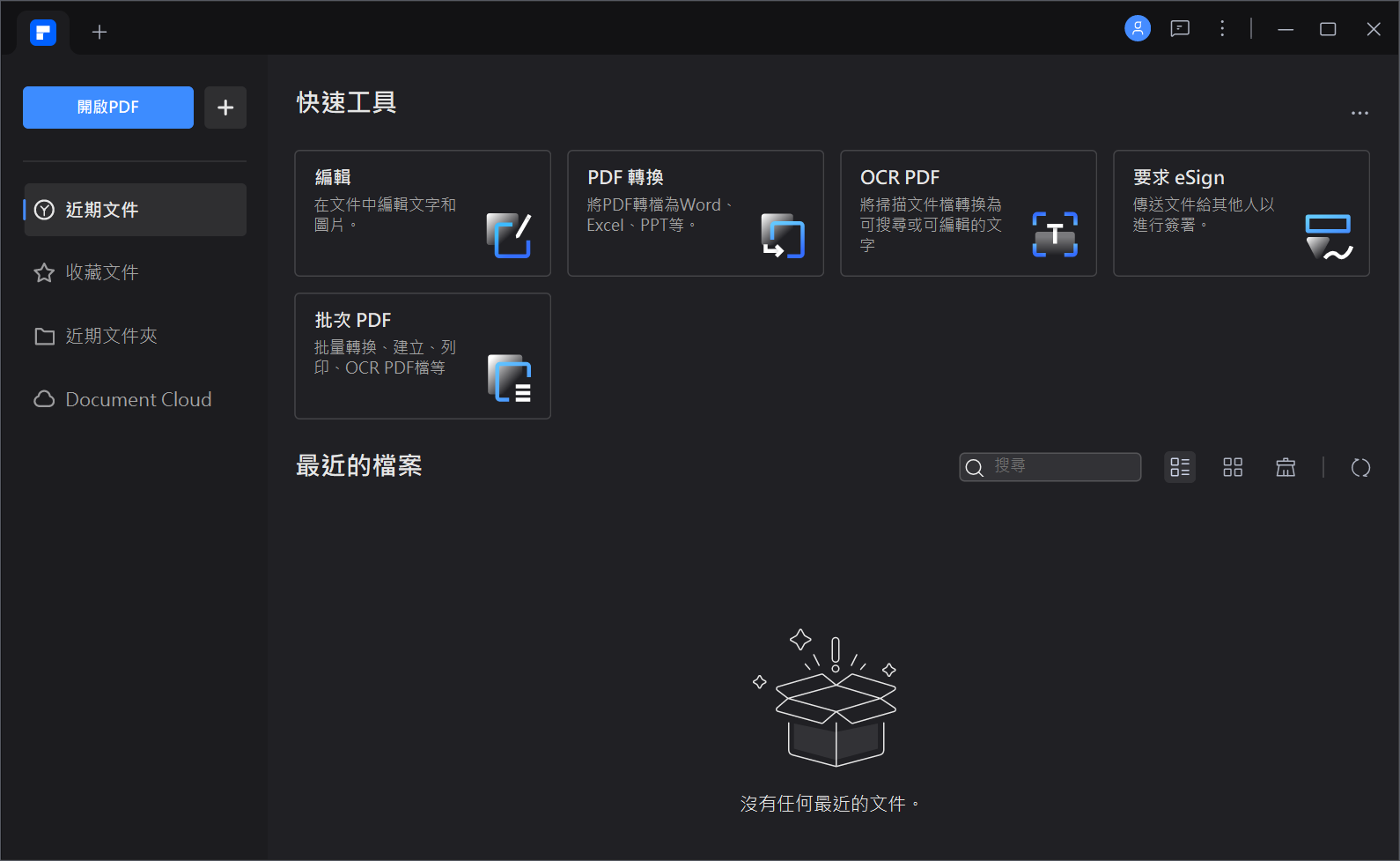 Wondershare PDFelement.png Wondershare PDFelement.png
