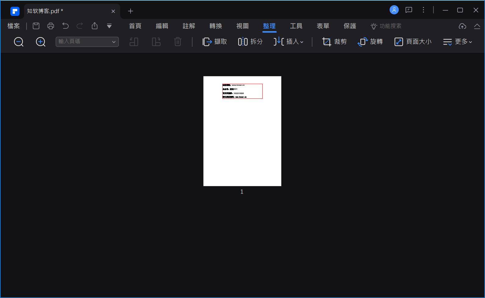 Wondershare PDFelement 破解版.png Wondershare PDFelement 破解版.png